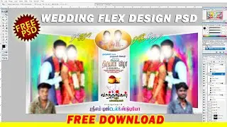 Wedding Banner | Poster | PSD Designs | Free Download | SRI M