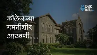 College Days | Stories, Memories and Moments | DSK Talks