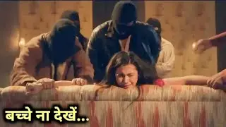 Bloodlust Beauty (2019) Hollywood Romance Movie || New film Explained in Hindi/Urdu | TMT