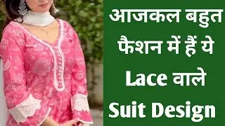 printed suit on white  lace design ideas for 2025 /Printed suits on lace design  trend in 2025