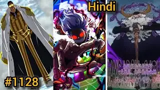 Onepiece episode 1128 explained in hindi