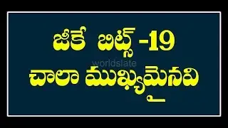 Gk Bit Bank-19 | General knowledge | Important gk questions | All competitive exams