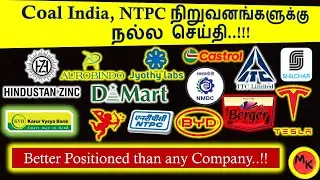 Promoter Stake Increased..!! | Business Update..!! |  BYD Vs Tesla | Prof.SK | 3-1-2026