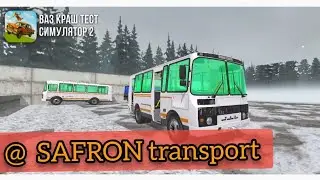 ❌ПАЗ 32054 маршрут 2а бульвар победы-церковь