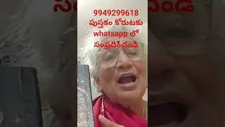9949299618 whatsapp లో సంప్రదించండి #hinduastrology #astrology