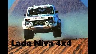 Lada Niva | 1983-cü ilin Dakar rallisində