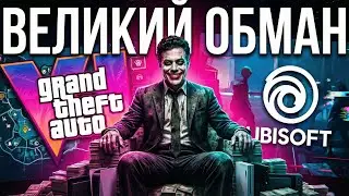ROCKSTAR &mdash; ВСЁ?