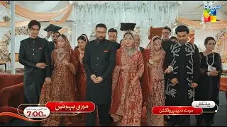Meri Bahuain - Teaser - Starting From 20th October Daily at 07 Pm, Only On #HUMTV