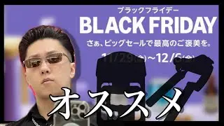 【握力】初心者におすすめのグリッパーが！！！【Amazon】