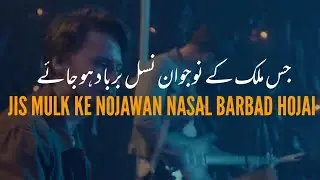 jis Mulk Ke Nojawan Nasal Barbad Hojai | Don't Miss This Status | Moulana Tariq jameel