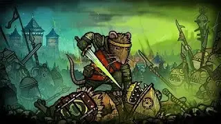 Крысиное королевство, где крысой был....