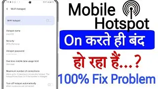 Hotspot Turns Off Automatically? || Fix Auto Disconnect Problem in 1 Minute 🔥