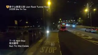 九龍巴士 KMB 85A線行車片段（往九龍城碼頭）