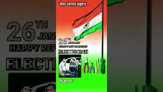 26 January 2025 #janbari #2025