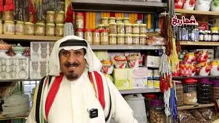 متحف الجحل الأثري في باحة ربيعة بمنطقة عسير  ( الجزء الأول )