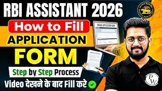 RBI Assistant Form Fill Up 2026 | How to Fill RBI Assistant Online Form 2026? Complete Process