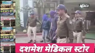 खंडवा : बच्चों का अपहरण कर पुनासा लेकर आए बदमाश! खरगोन पुलिस ने बच्चों को बचाया.बदमाशों को पकड़ा