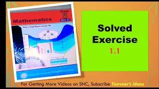 Solved Excerise 1 /Unit 1/SNC Maths/Grade 5/ جماعت پنجم/ میتھ 1۔1کی حل شدہ مشق