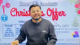 🎄🎁 SMART GK ACADEMY &ndash; CHRISTMAS SPECIAL OFFER 🎁🎄अब तयारी पनि Smart, Online Live Classes मा 30% OFF