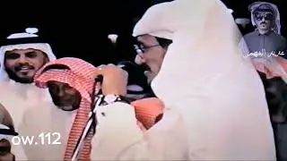 محاورة.. الشاعر معيوف الفهمي # الشاعر عبدالحميد الفهمي # الشاعر مستور السفياني# الشاعر زايد السفياني