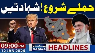 Iran Protest Live | High Alert | Another Attack | 09 PM News Headlines | 12 JAN 2026 | SAMAA TV