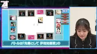Ep 1821 - Sakurazaka46 x Build Divide Trading Card Game Special Training Stream