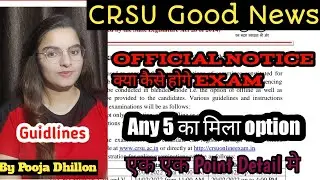 CRSU Guidlines for online exam||CRSU Good news||CRSU वाले ध्यान से देखे||Mirror की कोई Guideline नही