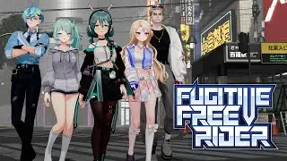 Fugitive Free Rider | First Game Trailer