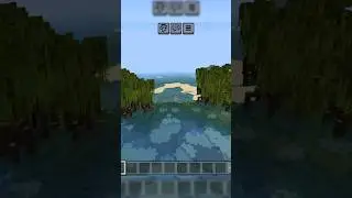 MINECRAFT MANGROVE SWAMP BIOME GOD SEED 🙂#minecraft
