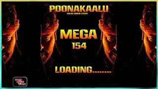 Mega154 Title Teaser |పూనకాలు లోడింగ్🔥🔥🔥 | మాస్ మాస్ 🔥🔥  Megastar Chiranjeevi | Ravi Teja | Bobby