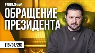 ⚡️ Это НЕ ВОЙНА, это – ТЕРРОР! Зеленский ЖЕСТКО ответил Путину