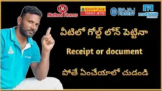 Lost Your Gold Loan Receipt?- Let's see what to do | What to do if you lose your gold loan receipt?