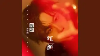 杯中江湖
