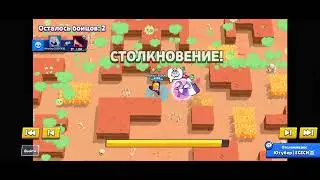 сделал мув