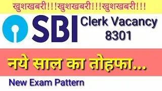 SBI Clerk 2018 Recruitment Notification Out | Junior Associates Vacancies | Government Job