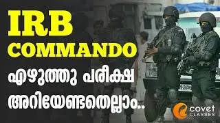 IRB COMMANDO SYLLABUS IN DEPTH ANALYSIS / COACHING / CLASSES /MATHS /GK / SPATIAL ABILITY