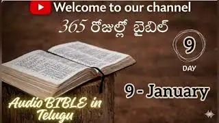 Day 9 #Genesis# 27-29 #ఆదికాండము# Telugu Audio Bible# January 9