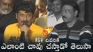 RGV FUN At MMOF Movie Trailer Launch | JD Chakravarthy | Akshatha || Ap Dail