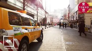 Japan | Walk from 
