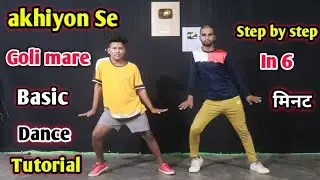 akhiyon Se Goli mare Basic Dance Tutorial step by step / dancer sunny arya