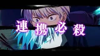 〔ファンパレ〕新限定五条悟が影属性最強アタッカーで必殺演出カッコよすぎる！！