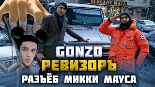 Doniyor Kayumov Va Gonzo JanJal