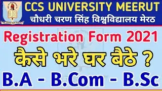 How To Fill Ccs University Admission Form || Ug Regular Admission Form  | CCS University Addmission