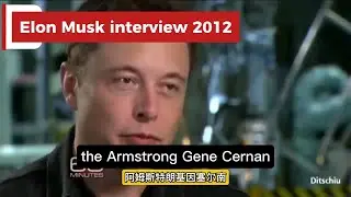 English Listening - 2012: SpaceX: Elon Musk's race to space