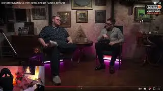 КОРЕША СПАЛИЛИ С БЫВШЕЙ ЖЕНОЙ БУМЫЧА | LiQueen