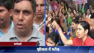 gurugram - NHM worker two-day strike