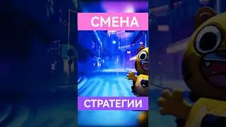 EMBARK, ПРИШЛО ВРЕМЯ МЕНЯТЬ СТРАТЕГИЮ #embark #thefinals #games #gameplay #обновление #игры #новости