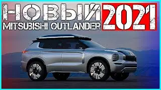 Новый Mitsubishi Outlander &mdash; 2021 подробности фото автомобиля