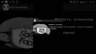 Sally Face android beta 3
