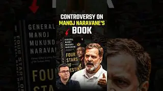 Can Unpublished Books Be Quoted in Parliament? Lok Sabha Rules Explained | Atul Jain